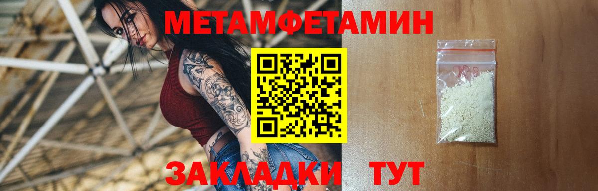 Советск  Amphetamine  Вход с VPN  Амфетамин Розовый 