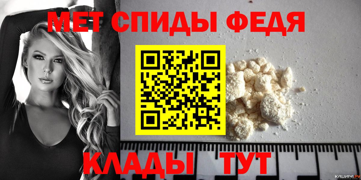 Amphetamine Розовый Советск