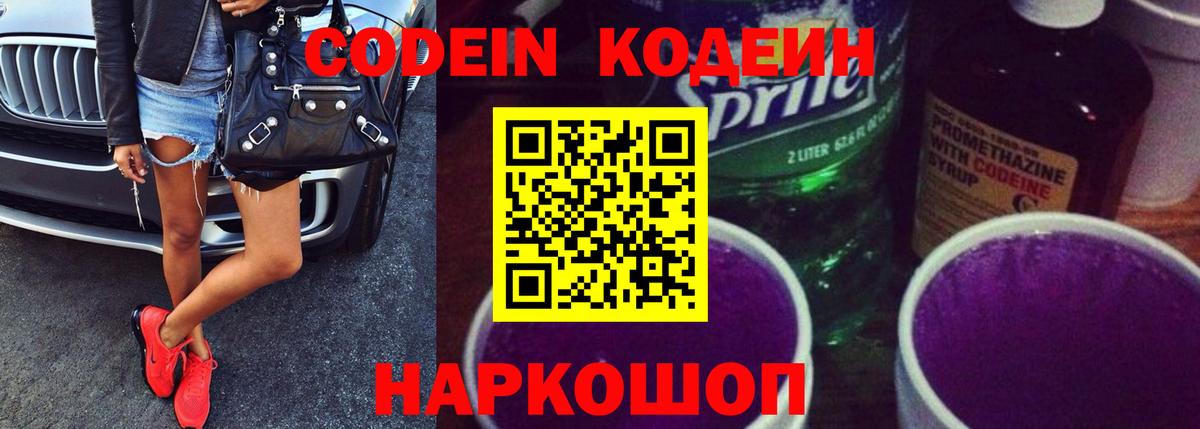 Бошки Шишки  ГАШИШ  MDMA  Советск  ГАШ  Вход с VPN  Меф МЯУ МЯУ  
