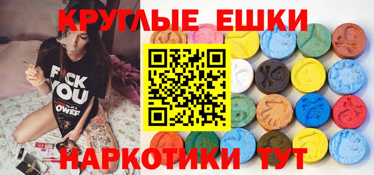 Экстази Дубай Советск