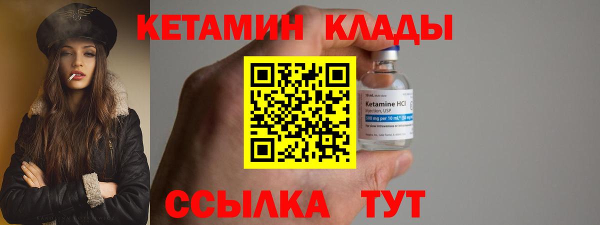 АМФЕТАМИН Советск
