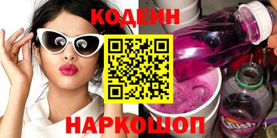тгк Новодвинск