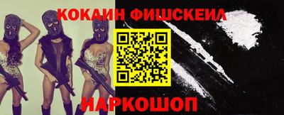 индика Новокубанск