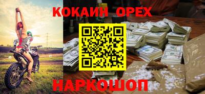 индика Новокубанск