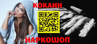 индика Новокубанск
