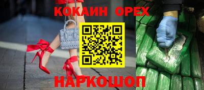 мефедрон Новозыбков