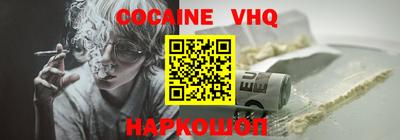 индика Новокубанск