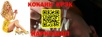 тгк Новодвинск