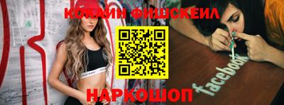мефедрон Новозыбков