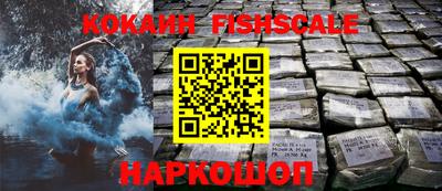 индика Новокубанск