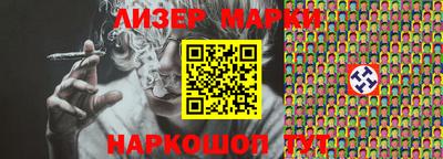 индика Новокубанск