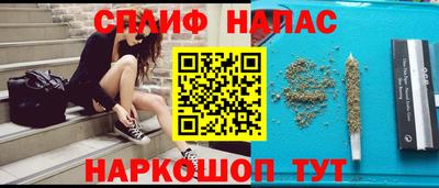 мефедрон Новозыбков