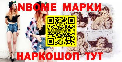 тгк Новодвинск