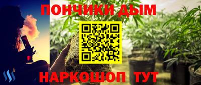 мефедрон Новозыбков