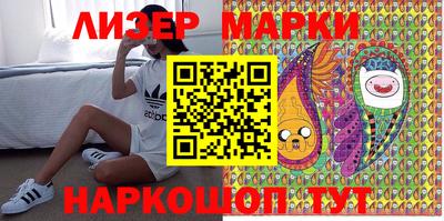 индика Новокубанск