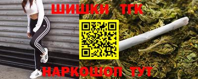 мефедрон Новозыбков