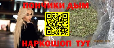 мефедрон Новозыбков