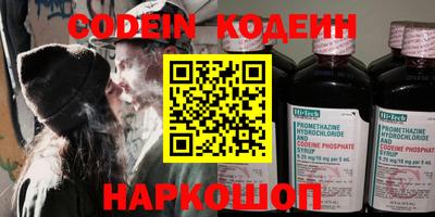мефедрон Новозыбков