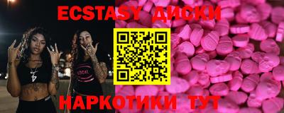 индика Новокубанск