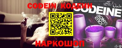мефедрон Новозыбков