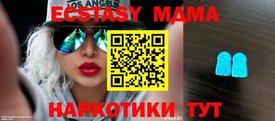 тгк Новодвинск