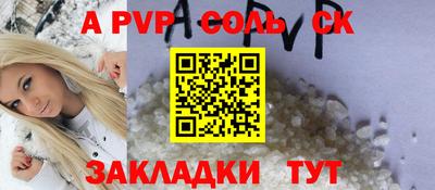 мефедрон Новозыбков