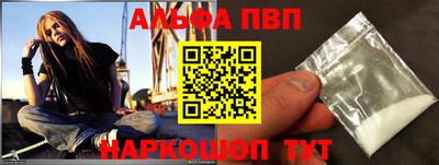 тгк Новодвинск