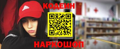 мефедрон Новозыбков