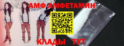 мефедрон Новозыбков
