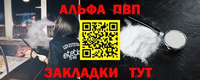 тгк Новодвинск