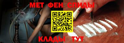 мефедрон Новозыбков