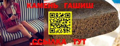 мефедрон Новозыбков