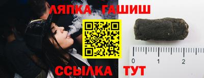 тгк Новодвинск
