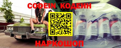 мефедрон Новозыбков