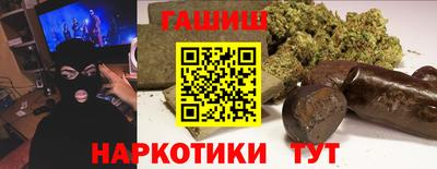 мефедрон Новозыбков