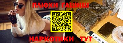 тгк Новодвинск