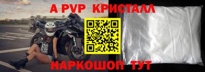 индика Новокубанск