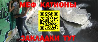 мефедрон Новозыбков