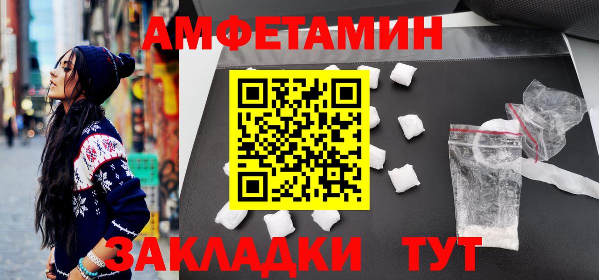 Первитин витя  Вход с VPN  Советск  Первитин витя 