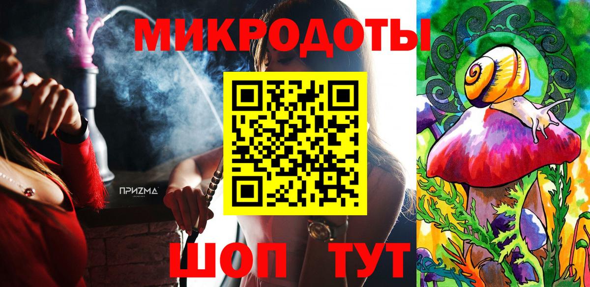 Псилоцибиновые грибы Psilocybine cubensis Советск